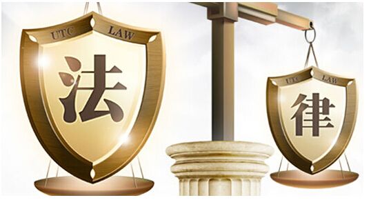 中國(guó)企業(yè)家面臨10大法律風(fēng)險(xiǎn)