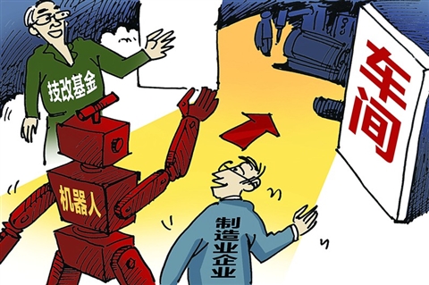 廣州市工業(yè)和信息化局關(guān)于2020年省級(jí)促進(jìn)經(jīng)濟(jì)高質(zhì)量發(fā)展專項(xiàng)(工業(yè)企業(yè)轉(zhuǎn)型升級(jí))企業(yè)技術(shù)改造資金項(xiàng)目擬獎(jiǎng)勵(lì)企業(yè)名單