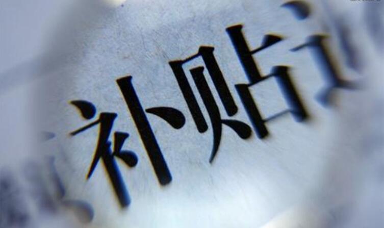 黃埔區(qū)關(guān)于組織開展2020年上半年民營及中小企業(yè)研發(fā)創(chuàng)新資助申請(qǐng)工作的通知
