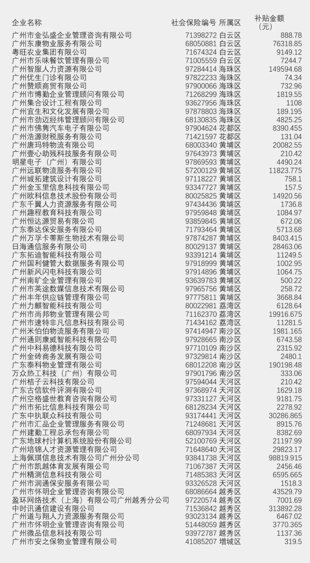 1589358314140890.jpg 001.jpg