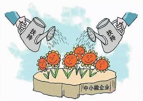 政府對企業(yè)的補(bǔ)貼政策 政府對企業(yè)的補(bǔ)貼政策