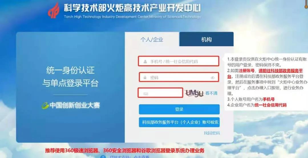 高企申報(bào)結(jié)果查詢(2020年高企認(rèn)定結(jié)果查詢)