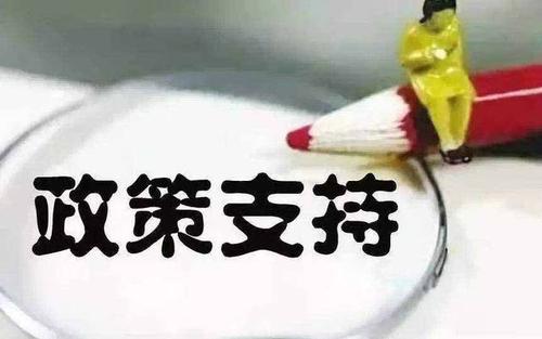 技術(shù)改造補項目補貼 技術(shù)改造補項目補貼