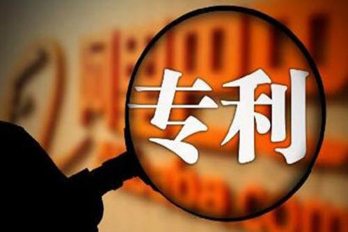 知識(shí)產(chǎn)權(quán)代辦 知識(shí)產(chǎn)權(quán)代辦