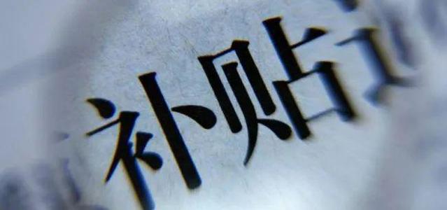 1611837286287538.jpg 1611837286287538.jpg