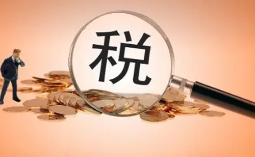 1629378117462333.jpg 廣州公司稅收補(bǔ)貼.jpg