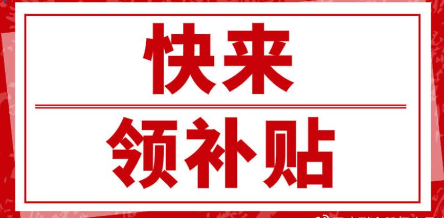 守合同重信用證書(shū)在怎么辦理？哪里辦？