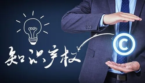 專利成果轉(zhuǎn)化 專利成果轉(zhuǎn)化