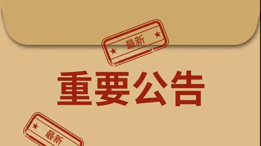 兩化融合管理體系認證 兩化融合管理體系認證