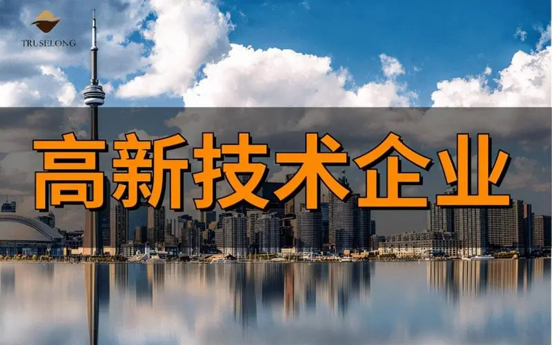 研發(fā)費(fèi)用不夠怎么申報(bào)高企 研發(fā)費(fèi)用不夠怎么申報(bào)高企