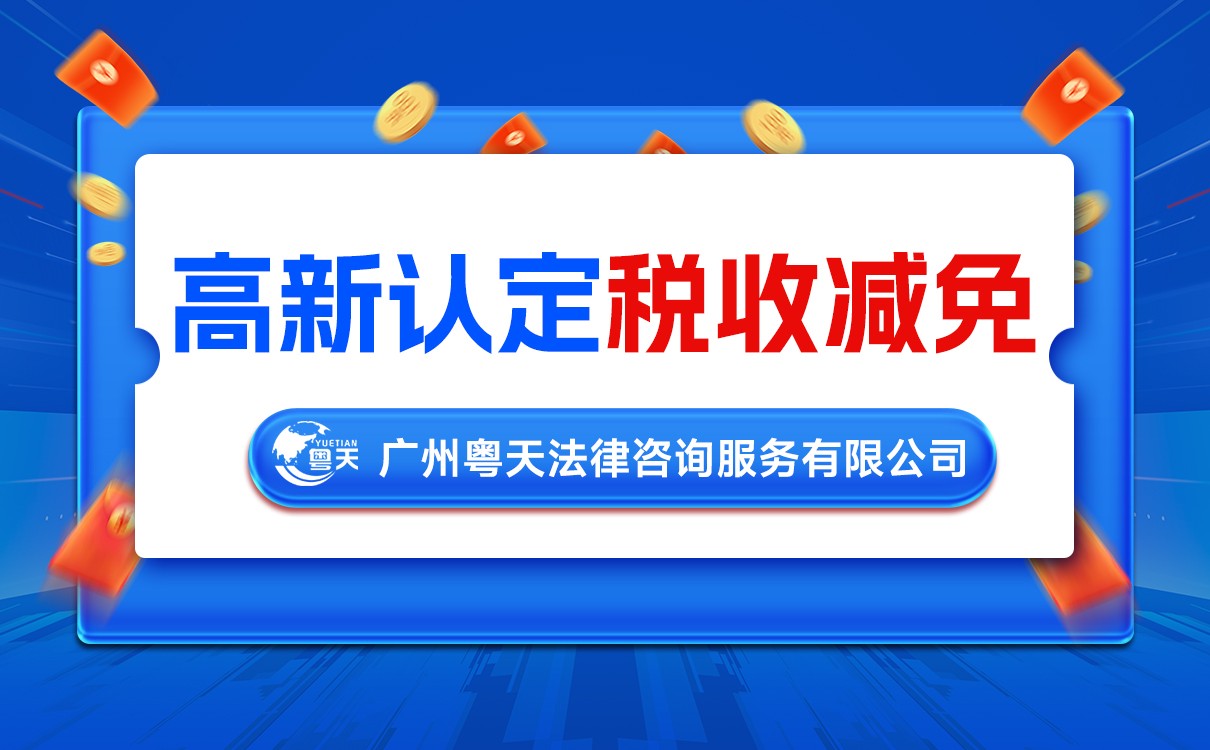 2026年廣東技改新規(guī)！最高1500萬設(shè)備補(bǔ)貼，你的企業(yè)能拿多少？