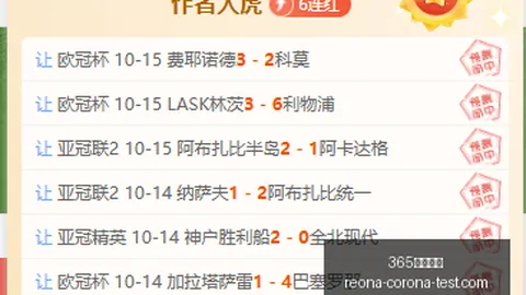 意志对决365体育滚球平台：如何影响比赛走向的关键因素