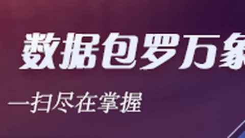 马拉内力全解析365体育滚球官网：如何让团队协作更顺畅